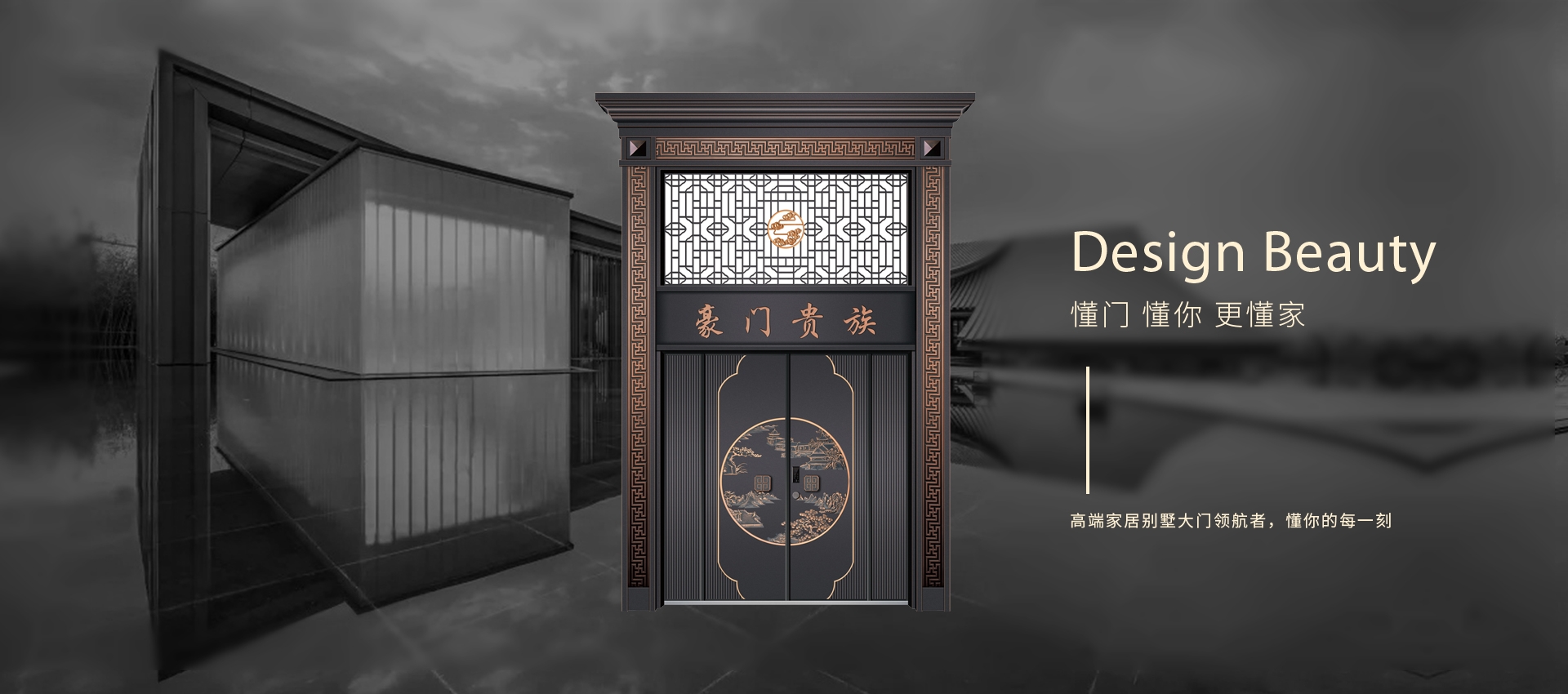 电脑端-首页滚动大图2