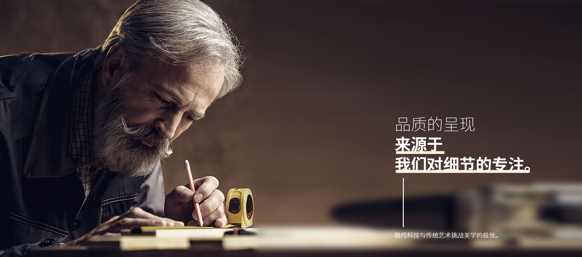 电脑端-首页滚动大图3